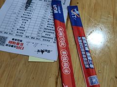 -冒椒火辣(奎星楼街店)