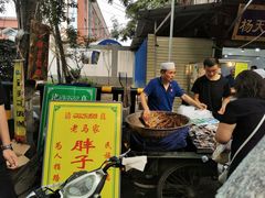 -马文章胖子甑糕(洒金桥店)