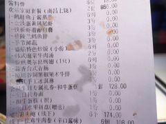 -盛焰铁板烧(王府井店)