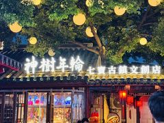 -上海七宝领展广场