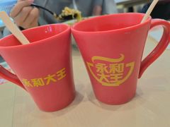 -永和大王(春日上新·白广店)