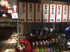 -和蕴日本料理