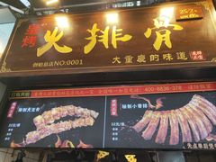 门面-八一好吃街·高品美食广场