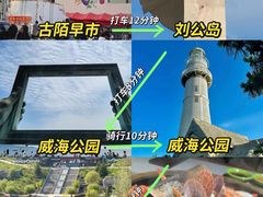 -乳山购物广场(深圳路店)