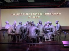 -中共一大纪念馆