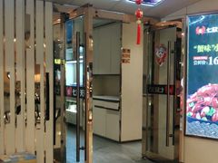 -七欣天(浦东羽山乐坊店)