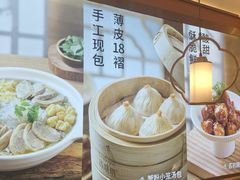 -苏晓玥·江南小吃(深圳北站店)
