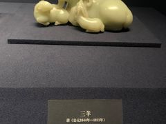 -上海博物馆(人民广场馆)