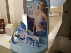 -Yestar艺星医疗美容医院