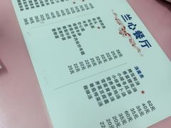 -蘭心餐厅(进贤路店)