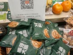 -鲜丰水果(高刘路店)