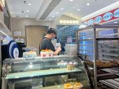 -幸福西饼面包茶饮(车公庙店)