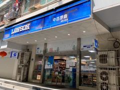 -中百罗森(华夏村店)