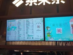 -湊湊火锅·茶憩(东城民盈国贸城店)