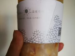 -奈雪的茶(湖滨银泰in77C区PRO店)