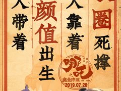 -万象影城(深圳布吉万象汇IMAX店)