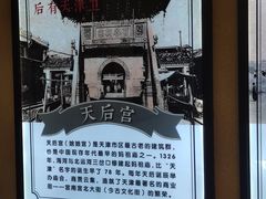 -天津卫码头(南开大悦城店)