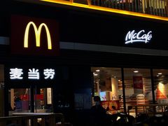 门面-麦当劳(杭州西湖银泰百货店)