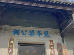 -黄埔古港