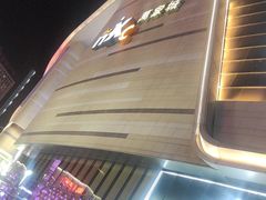 -石家庄万象城