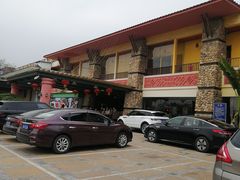 -鹅公村·国家非遗传承(荔湾店)