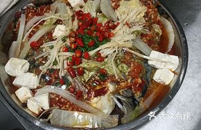 Special Fish Head