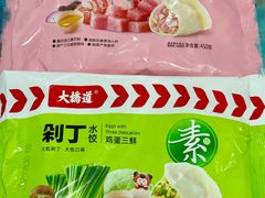 -大桥道食品商店(咸阳路店)