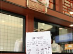 -吾穆勒蓬灰牛肉面·清真(北滨河中路店)