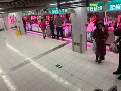 -满记烧饼(牛街东里小区一区店)