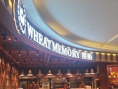-麦陌(大卫城店)