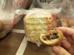 -宫廷糕点铺(双林中横路店)