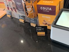 -COSTA COFFEE(上海五玠坊店)
