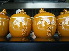 -佛跳墙捞饭(连目巷店)