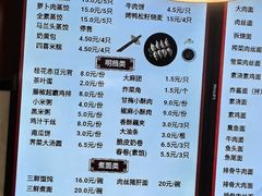 -刘长兴(逸仙桥店)