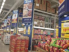 -麦德龙(京顺路商场店)