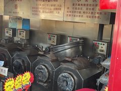 -秋栗香(地安门店)