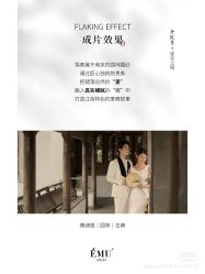 -EMU艺慕摄影(扬中店)