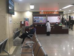 -沈阳市第七人民医院