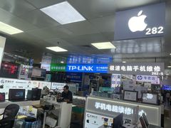 -胜灿苹果华为手机电脑维修回收(徐汇店)