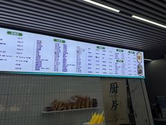 -老磁器口豆汁店(马家堡店)