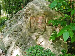 -成都杜甫草堂博物馆
