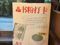 -香港華心糖水鋪(南西总店)