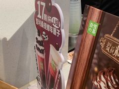 菜单-奈雪的茶(东莞汇一城店)