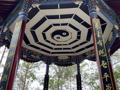 -腾冲云峰山