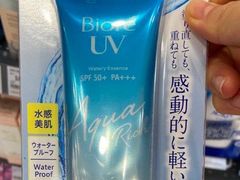 -Olé精品超市(苏州中心店)