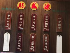 -熙盛源(永乐路店)