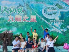 -英西峰林·洞天仙境