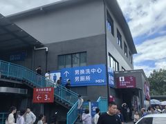 -龙井峡漂流
