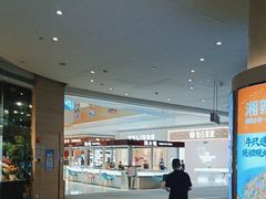 -天河领展广场