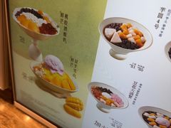 -鲜芋仙(大兴龙湖店)
